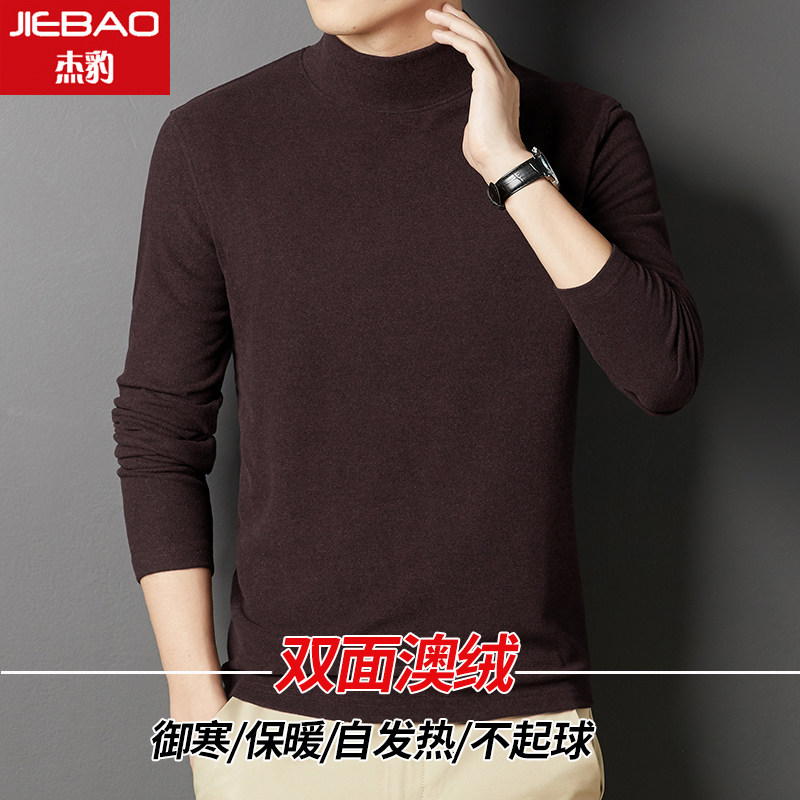 半高领双面绒德绒内搭保暖男丅卫衣 杰豹T恤