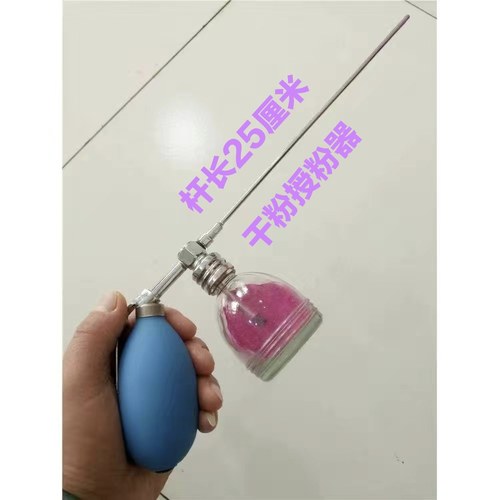 罗汉果喷干粉授粉神器猕猴桃 火龙果梨向日葵通用授粉枪送石松粉 - 图0