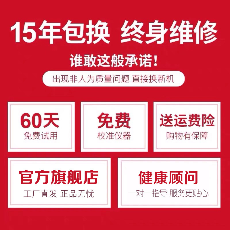 三诺血压测量仪家用高电子血压计 三诺血压计（电子血压计）