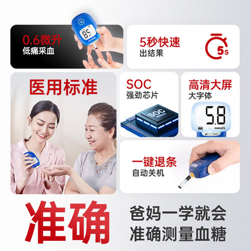 三诺血糖仪试纸安稳家用100片试条适用安稳+code型50片家用监测仪 - 图0