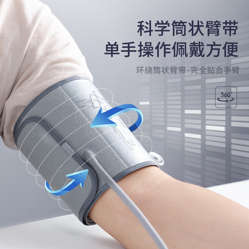 三诺测量仪家用高精准量电子血压计 三诺血压计（电子血压计）
