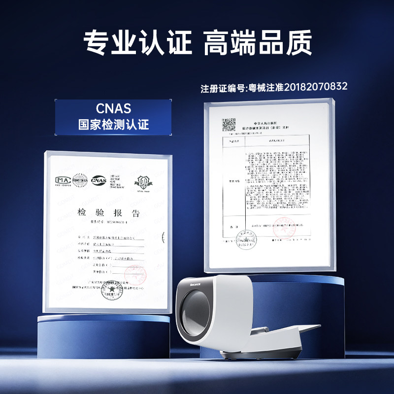 重磅新品】三诺房颤臂筒式血压计血压测量仪家用正品测压仪高精准