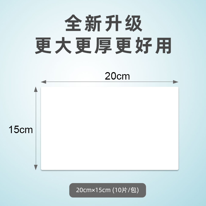 酒精湿巾消毒湿纸巾小包便携1包10片 - 图3