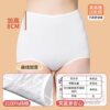 Qudao Disposable Underwear Women's High Waist Antibacterial Underwear