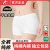 Qudao Disposable Underwear Women's High Waist Antibacterial Underwear
