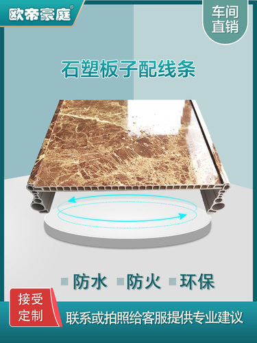 窗套人造仿大理石塑电梯口线材垭口包框阳台门洞封边L一体窗台板 - 图2
