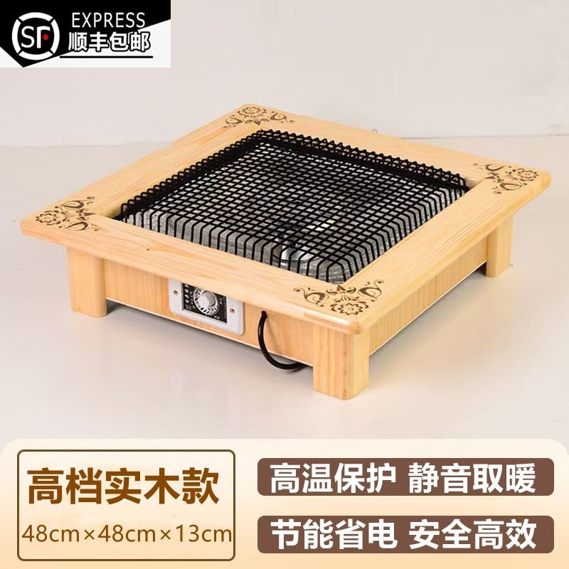 实木烤火炉取暖器办公室家用桌下暖器暖脚神器电热烤火箱电火盆电,淘宝优惠券,粉丝福利购,淘宝优惠卷