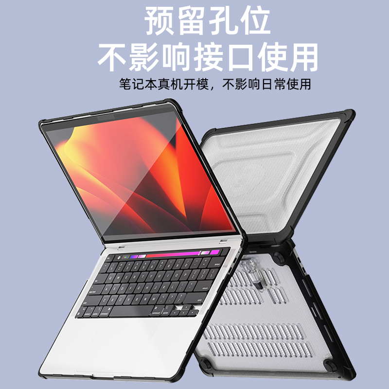 适用苹果macbookair保护壳mac笔记本2023款M2电脑pro套macpro14寸13透明macbookairm2膜M1配件2022软16mbp15-图2