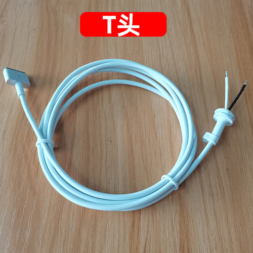 适用苹果笔记本电源适配器magsafe充电器维修线macbook air/pro电脑85W 60W 45W L头T型头电源线配件替换修复 - 图0