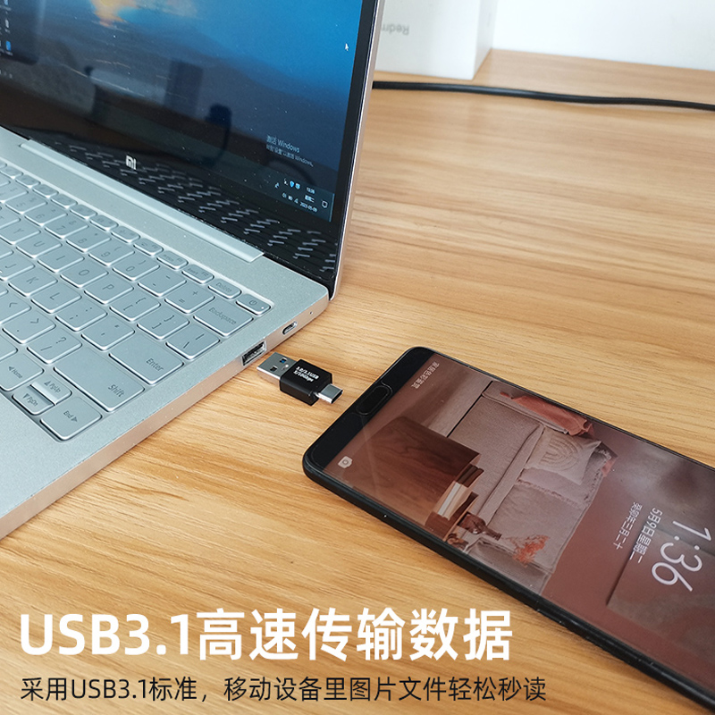 USB转TypeC转接头双公U型直角90度弯头左右弯转换头USB3.0充电数据线短款手机平板插充电宝电脑接固态硬盘U盘 - 图3