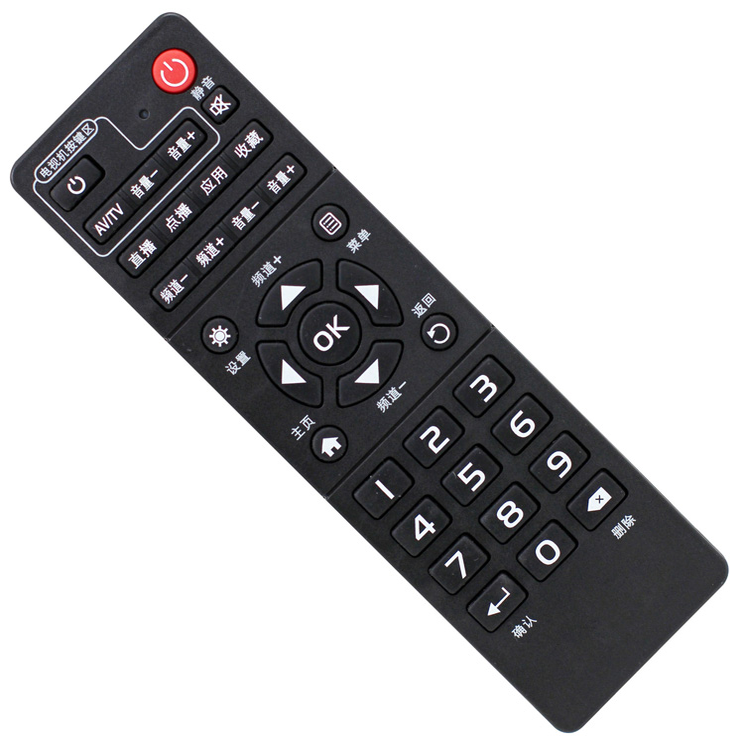 万能中国移动宽带网络电视机顶盒子遥控器通用魔百盒易视T,淘宝优惠券,粉丝福利购,淘宝优惠卷