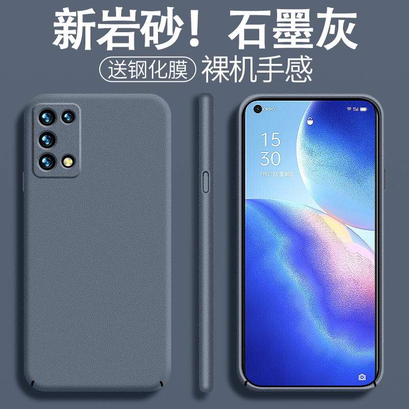 适用OPPOReno5手机壳reno5pro磨砂硬壳5pro+超薄套reno5k防摔por十曲面屏男士oppo新款5g全包外壳简约纯色 - 图3