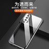 Suitable for Huawei Nova6 mobile phone case