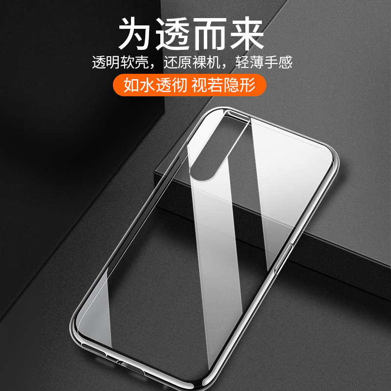 vivoS1Pro手机壳硅胶透明全包vivo s1pro防摔保护套s1 pro超薄 - 图0