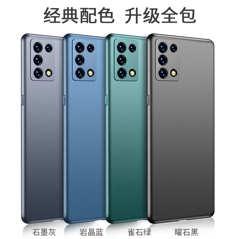 适用OPPOReno5手机壳reno5pro磨砂硬壳5pro+超薄套reno5k防摔por十曲面屏男士oppo新款5g全包外壳简约纯色 - 图0