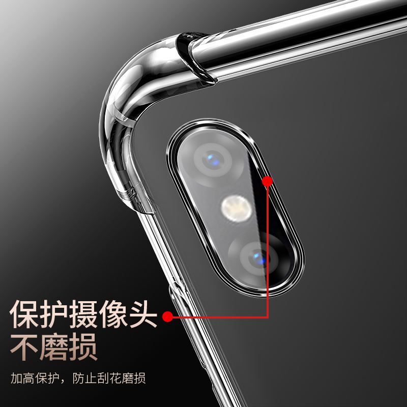 适用于苹果x手机壳iphonex保护套xs气囊xr防摔iPhonexsmax超薄苹果xsmax全包iPhone硅胶软套透明男女款 - 图2