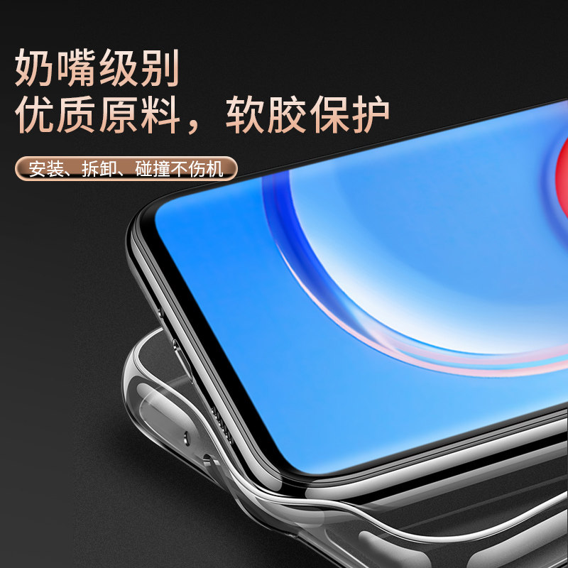 适用于华为荣耀Play8T手机壳荣耀Play9T手机套honor保护壳Play9Tpro防摔play9c硅胶全包软套透明简约男女款,淘宝优惠券,粉丝福利购,淘宝优惠卷