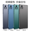 Suitable for vivos7 mobile phone case vivos6 frosted hard shell vivos7e ultra-thin vivo case s7t men and women new s7 all-inclusive s7e anti-fall protective case 5G version shell s6 mobile phone case vivo