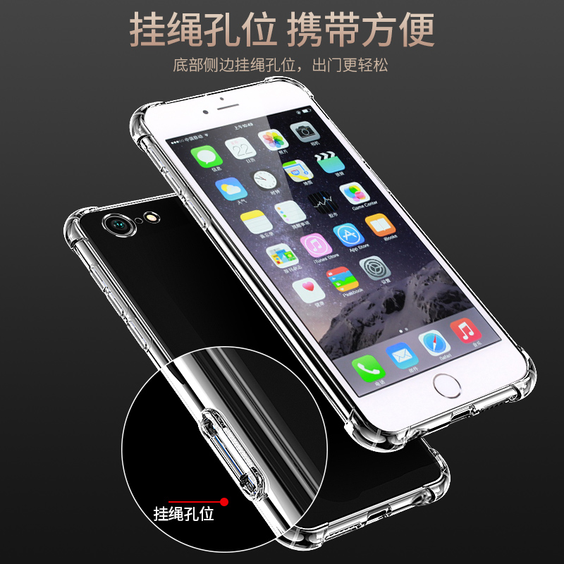 适用于苹果6手机壳iPhone6气囊iPhone6s防摔6plus全包6splus硅胶ip6软套6s透明小6男6p女-图3