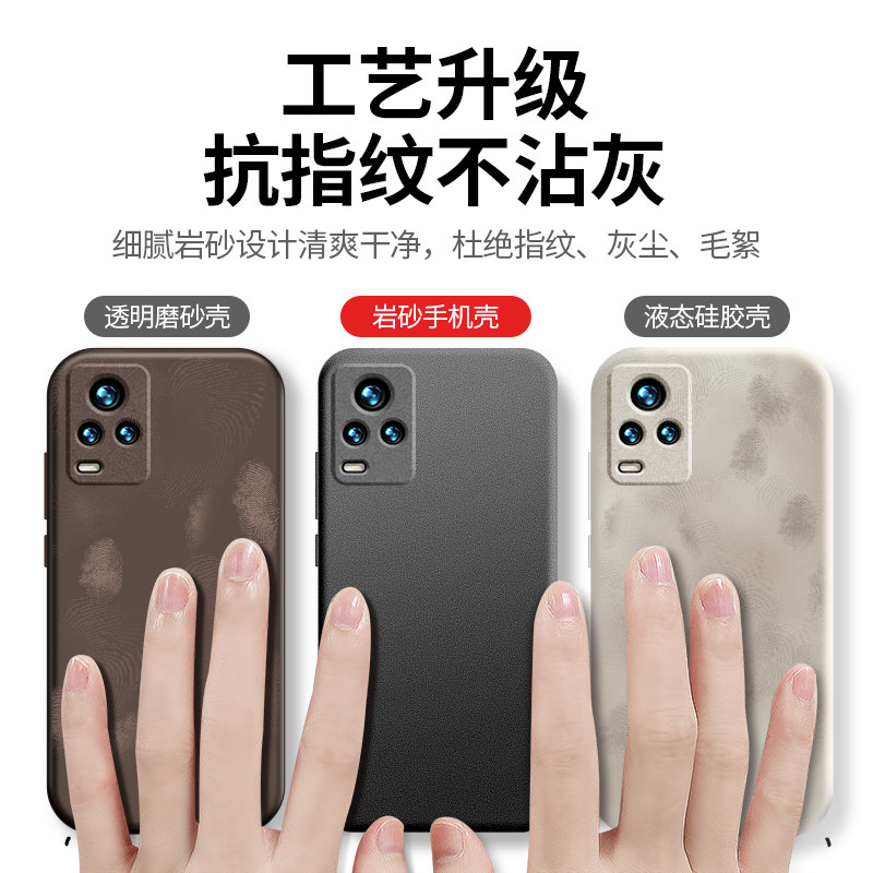 Suitable for vivos7 mobile phone case vivos6 frosted hard shell vivos7e ultra-thin vivo case s7t men and women new s7 all-inclusive s7e anti-fall protective case 5G version shell s6 mobile phone case vivo
