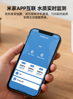 DIY通用滤芯净水器机皇配置