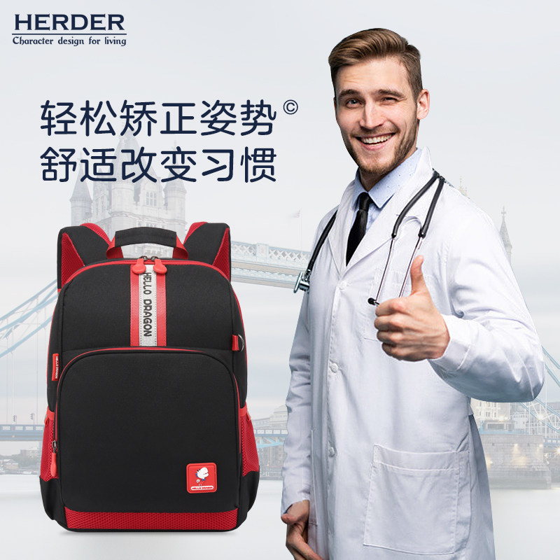 herder日本小学生一年级3-6书包 赫登尔双肩背包