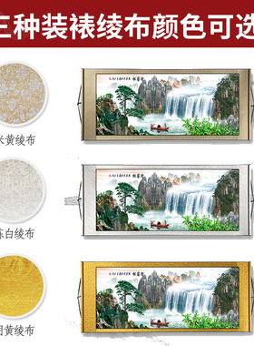 迎客松沙发背景装饰画书房办公