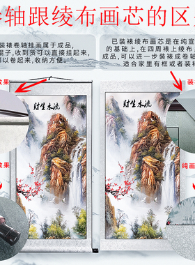 暖风新古典玄关书房卧室景色国画
