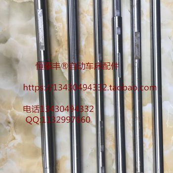 Qifeng 0135 motor drive shaft Mingyang ground shaft ອັດຕະໂນມັດ ເຄື່ອງມື feeder shaft ຂັບ 7064 Qiaqun A36