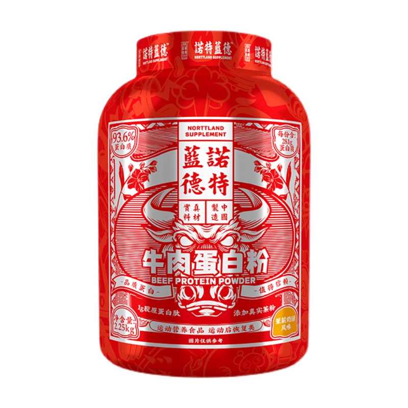 诺特兰德牛肉蛋白粉5磅水解牛肉分离蛋白乳清增肌运动营养粉健身 - 图3