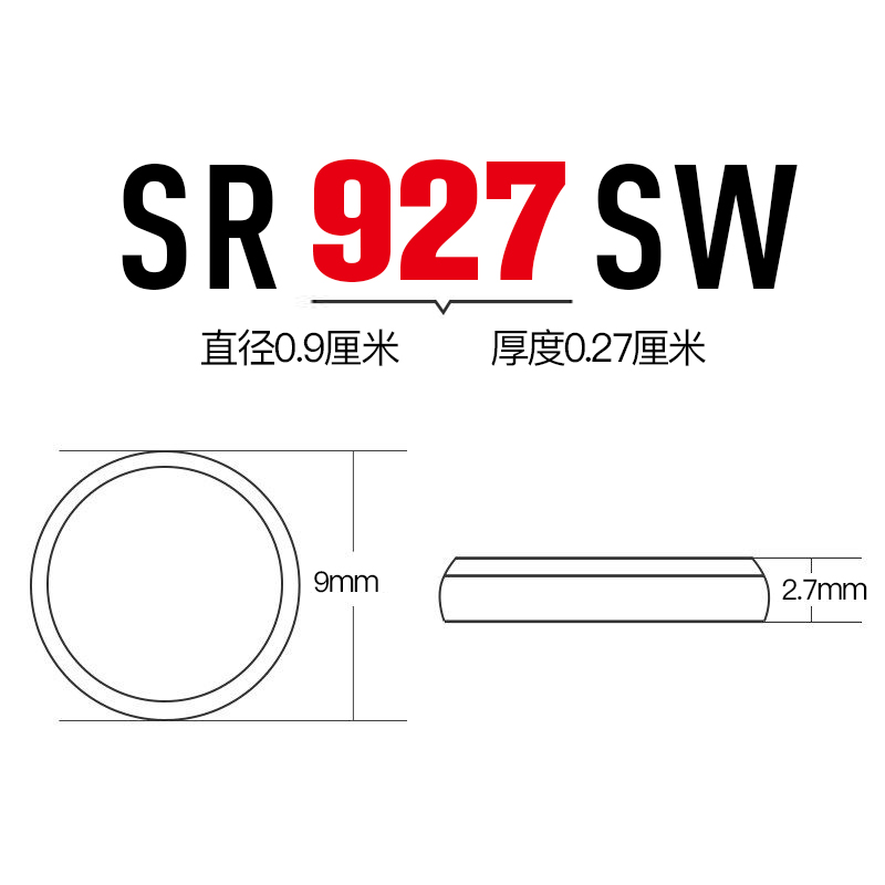 日本Maxell麦克赛尔sr927sw 399手表纽扣电池GS/HOCK/SR927W卡西/欧GA-1100 1000小泥/王EF550/539原装电子 - 图2