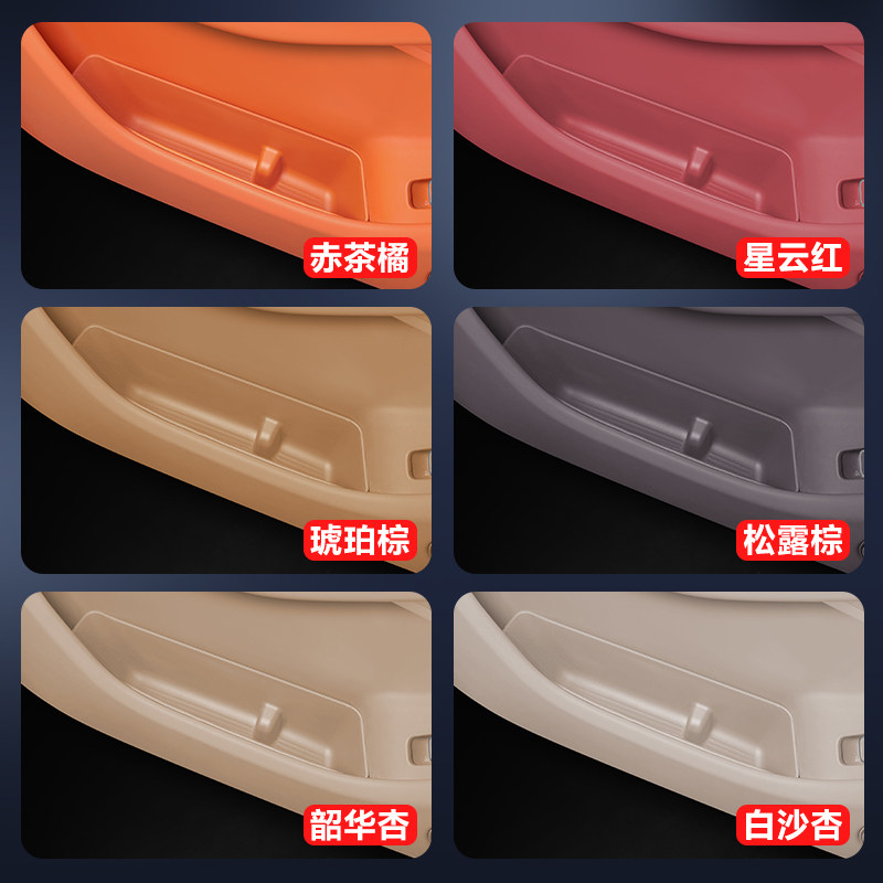 26款问界m7车门下储物盒新m9汽车载内装饰用品实用m8专用原厂配件,淘宝优惠券,粉丝福利购,淘宝优惠卷