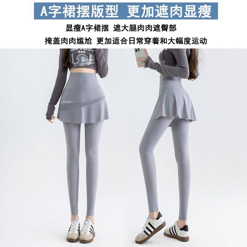 假两件瑜伽裤口袋网纱外穿鲨鱼裤带裙子骑行大码胖mm200斤运动裤,淘宝优惠券,粉丝福利购,淘宝优惠卷