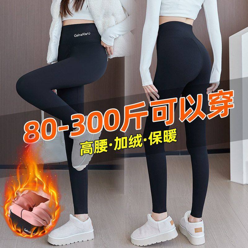 200斤加绒鲨鱼裤女特大码打底裤秋冬加厚外穿保暖300斤显瘦瑜伽裤,淘宝优惠券,粉丝福利购,淘宝优惠卷