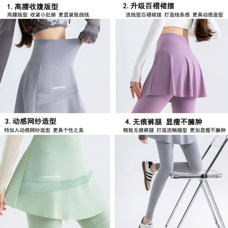 假两件瑜伽裤口袋网纱外穿鲨鱼裤带裙子骑行大码胖mm200斤运动裤,淘宝优惠券,粉丝福利购,淘宝优惠卷