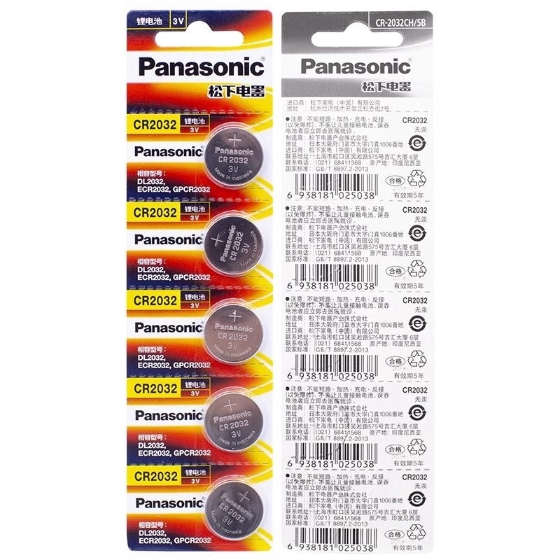 适用 2013-2023款 长安CS75原装车钥匙遥控器纽扣电池子CR2032+3V - 图3