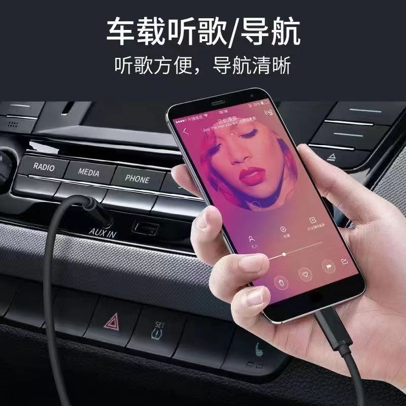 type-c转3.5mm音频线aux车用适用于华为mate10pro车载音响连接线p - 图1