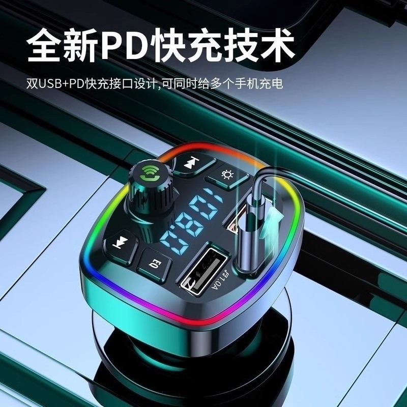 汽车蓝牙接收器车载mp3车蓝牙fm发射器usb供电音响音箱车用5.0-图3