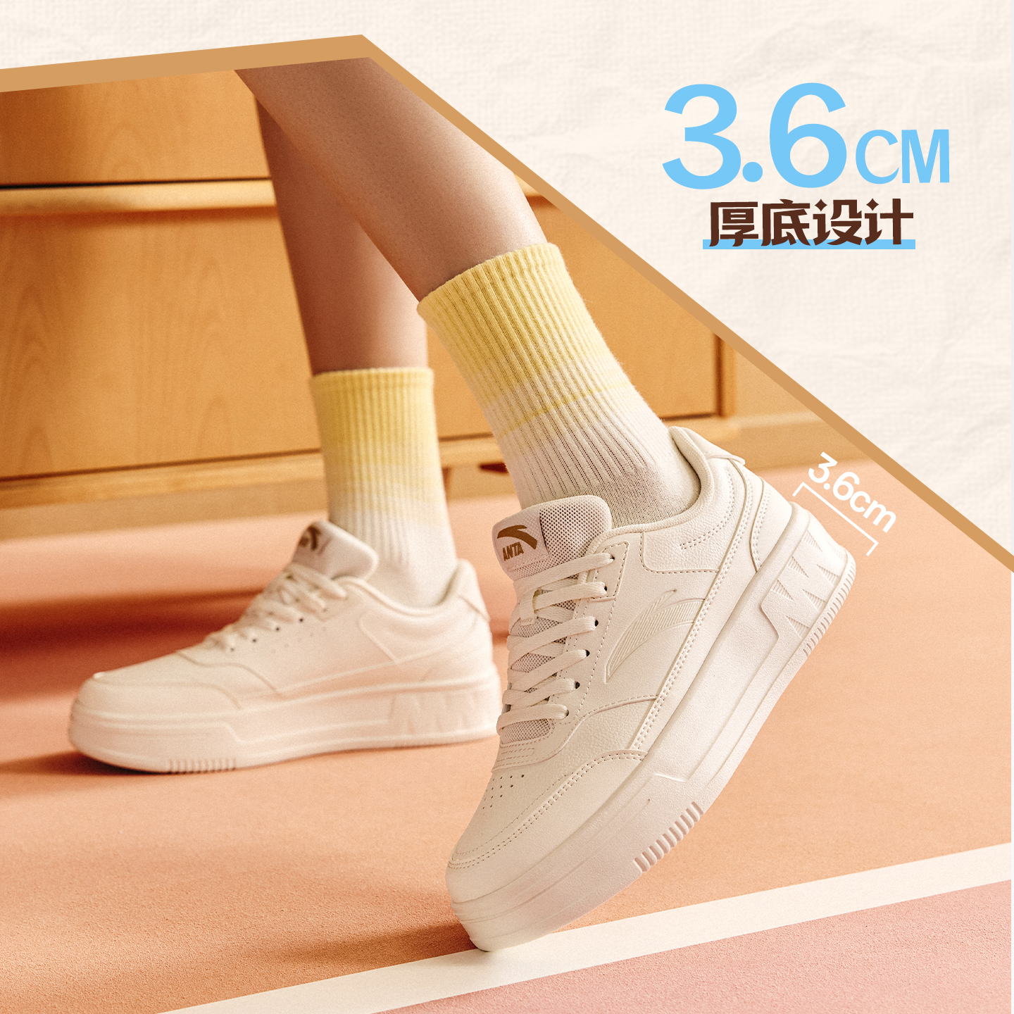 安踏舞动 | 易去污小白鞋女鞋冬季厚底低帮板鞋官方正品运动鞋子 - 图2