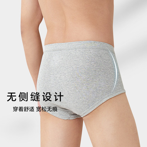 3条装宜而爽内裤男纯棉高腰宽松本命年男全棉薄中老年三角红裤头 - 图0