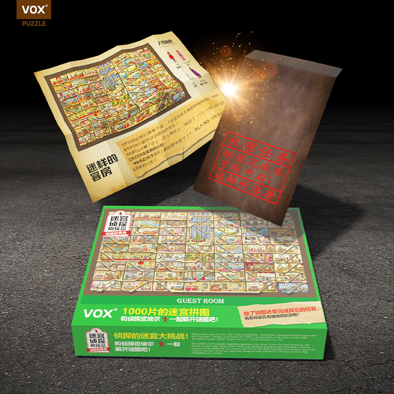 福思VOX拼图成年减压1000片高难度桌游玩具迷宫大侦探插画PUZZLE - 图2