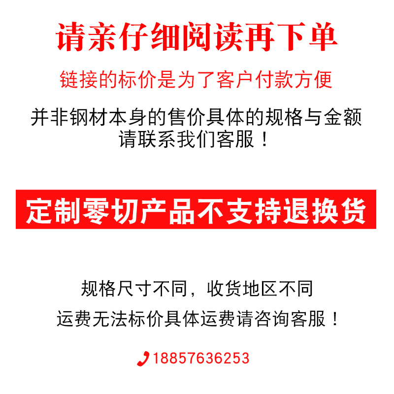 A3扁钢扁铁45#冷拉方钢Q235各种规格平建冷拉方钢条冷拨下料零切 - 图3