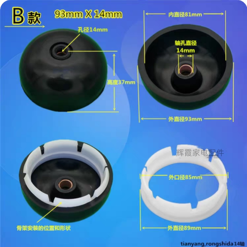 半自动洗衣机甩干桶皮碗脱水机水封密封圈防水圈通用型 - 图3