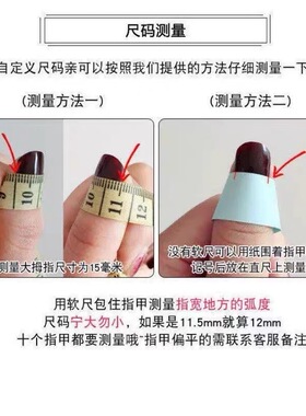 珍珠小熊捏捏穿戴甲显白可爱精致成品美甲短款指甲贴片2026新款