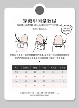 蓝莓法式波点清新显白美甲2026爆款纯手工气质百搭穿戴甲片短款
