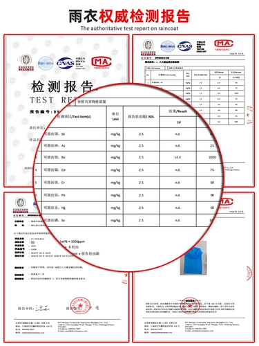 Дорожный легкий и тонкий портативный детский дождевик для путешествий подходит для пеших прогулок подходит для мужчин и женщин, увеличенная толщина