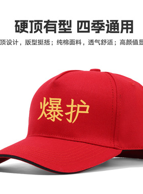 夜光钓鱼爱好者棒球帽户外渔友垂钓遮太阳帽海钓爆护路亚鸭舌帽子