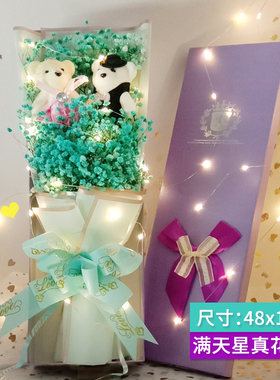 满天星干花花束礼盒装送闺蜜女朋友生日礼物情人节大束真花
