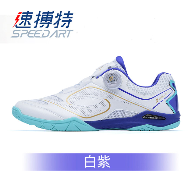 Table tennis shoes Subote Phantom D wear-resistant and non-slip