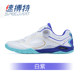 Table tennis shoes Subote Phantom D wear-resistant and non-slip